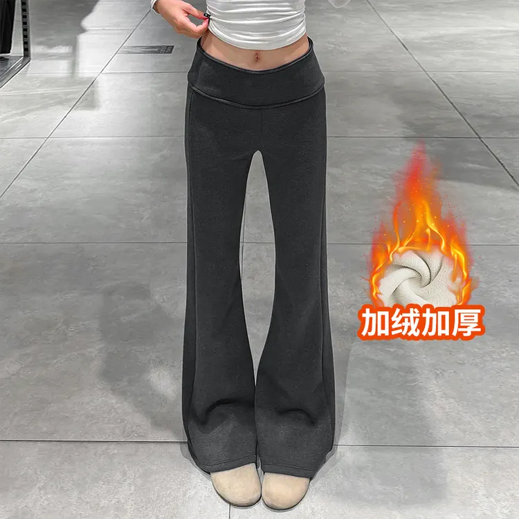 【升级面料】提臀弹力加绒微喇瑜伽裤女秋冬2025新款显瘦拖地垂垂裤