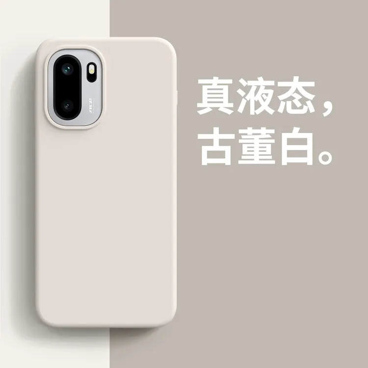 简约纯色液态硅胶适用一加ace6手机壳1+Ace5全包防摔超薄一加13软