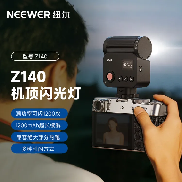 迷你便携高功率通用迷你闪光灯适用于佳能索尼富士尼康相机