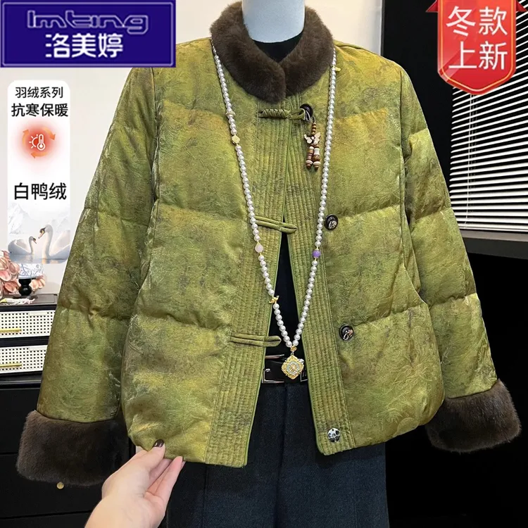 妈妈冬装外套新中式国风毛领羽绒服冬季妈妈装60-70岁高档妈妈装