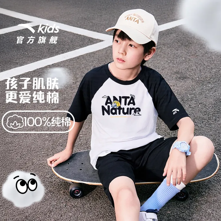 安踏儿童短袖2025新款运动纯棉男童T恤短袖大男孩潮牌夏装童装