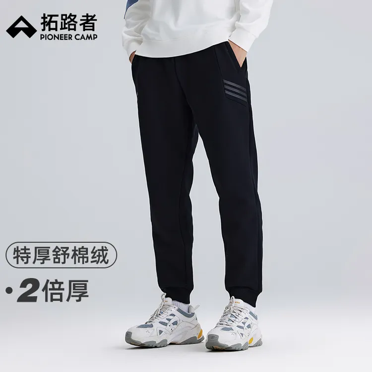 拓路者秋冬加绒加厚运动裤男户外休闲裤保暖运动卫裤百搭束脚长裤