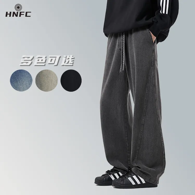 新款美式弯刀牛仔裤复古卫裤阔腿裤休闲防寒直筒裤子冬季男款1317