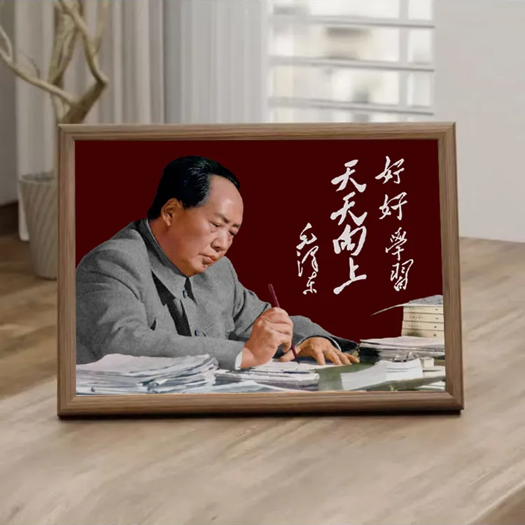 毛主像摆台件伟人画摆像相框摆台客厅办公室伟人主席头像装饰摆件