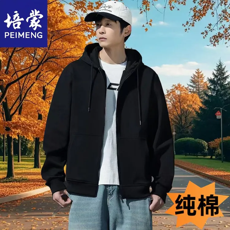 男士加绒加厚纯棉开衫卫衣外套纯色宽松大码休闲运动连帽潮流百搭