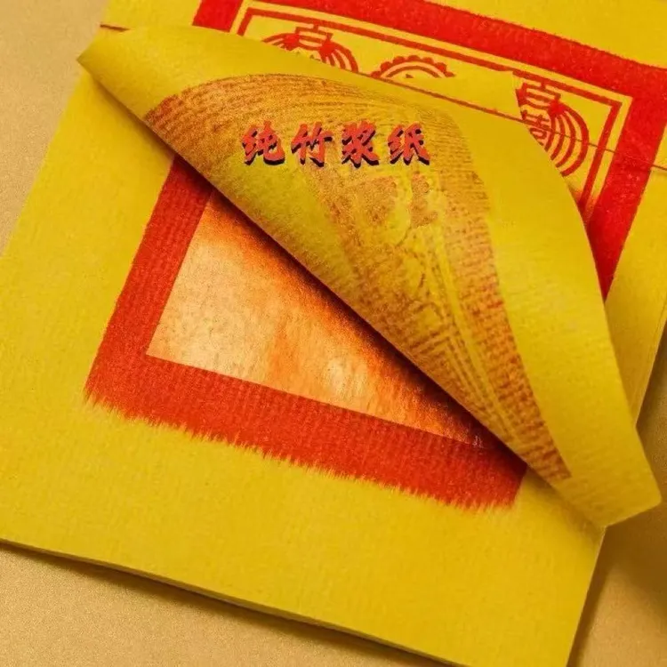 闽南手工绑草绑绳正锡箔用于合家平安心想事成纸500张