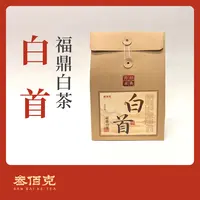 【四年陈白露寿眉】白首2022年生态白露寿眉自然转化福鼎白茶100g