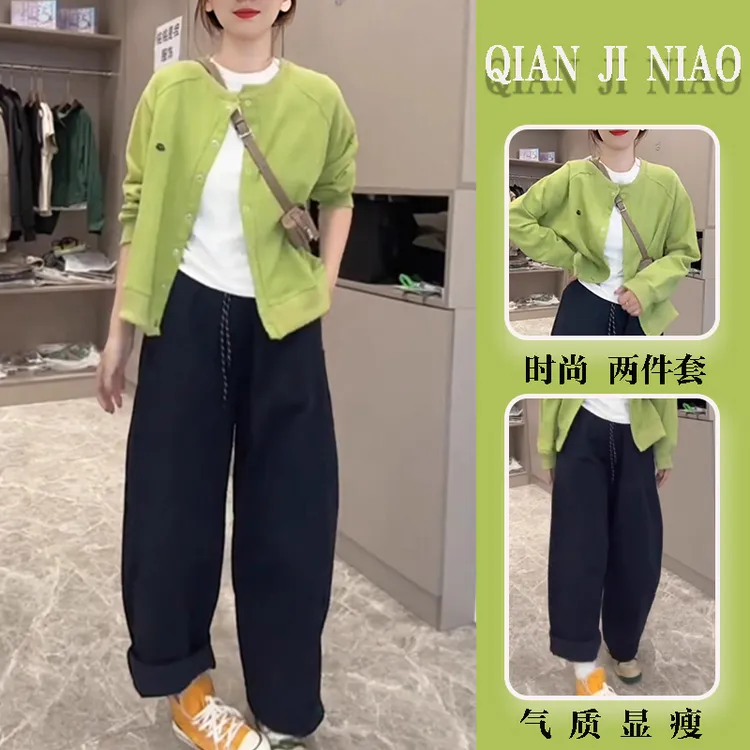 套装女2025新款爆款洋气韩系通勤套装宽松圆领外套休闲裤两件套女