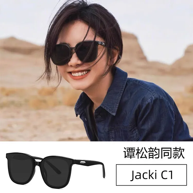 海伯顿显瘦大方墨镜女新款高级感大脸显瘦太阳镜男防紫外线眼镜