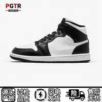 【顶配版本】J1高帮运动鞋