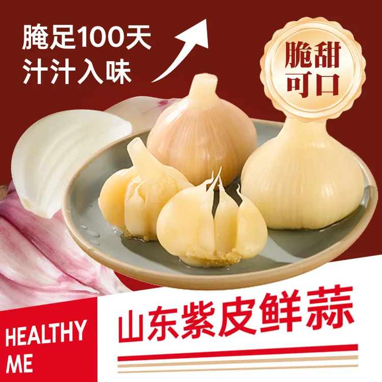 韩熙美爽口小菜糖蒜腊八蒜茄子干即食下饭菜
