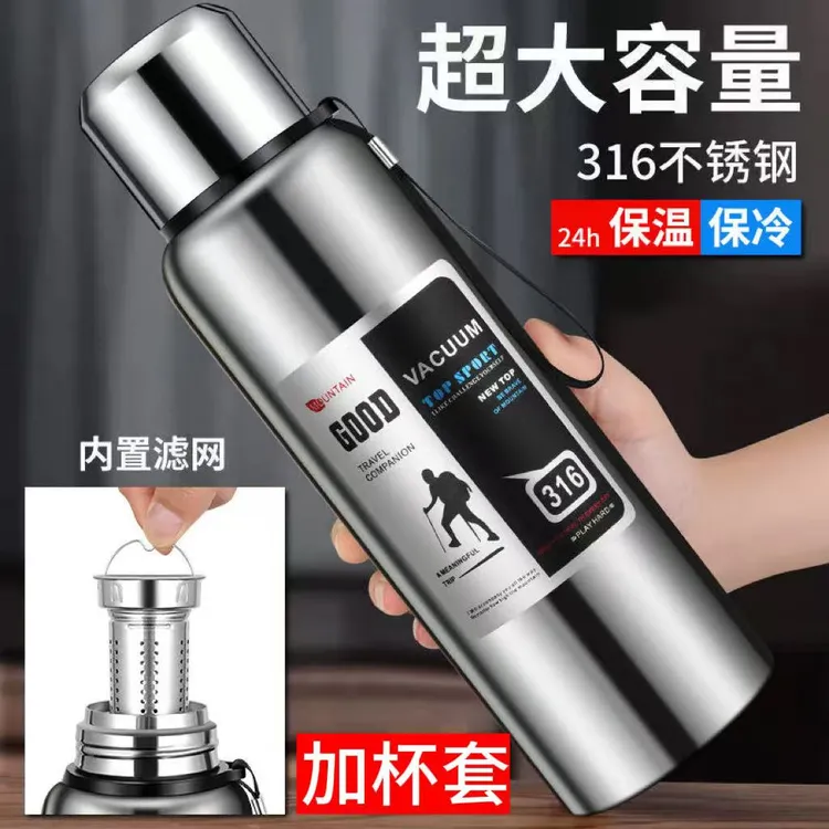 全钢泡茶杯保温水杯男士女超大容量茶水分离户外简约水杯送杯套