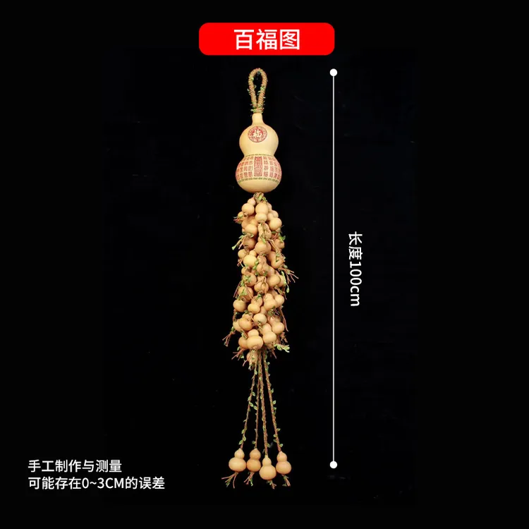 天然葫芦串多子多福创意家居装饰品适用于餐厅店铺客厅走廊