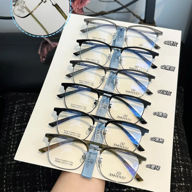 丹阳眼镜批发 品牌一幕里高质感眉毛架时尚款齐款齐色