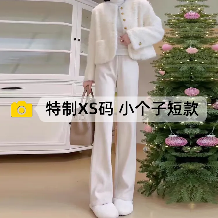 小个子窄版阔腿裤女2025秋冬加厚糯米裤直筒裤150cm显高加绒裤子