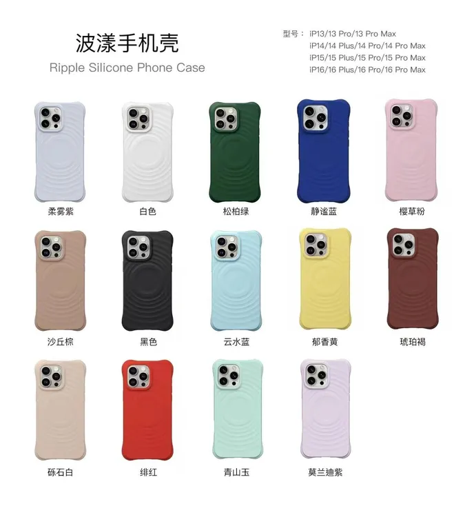 5.新款硅胶液太壳适用于13 - 16系列按键保护防摔，防指纹耐脏。