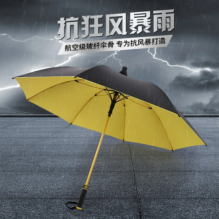 baolz/宝丽姿直杆防水套大号长柄伞防晒伞防风暴黑胶结实加固台风