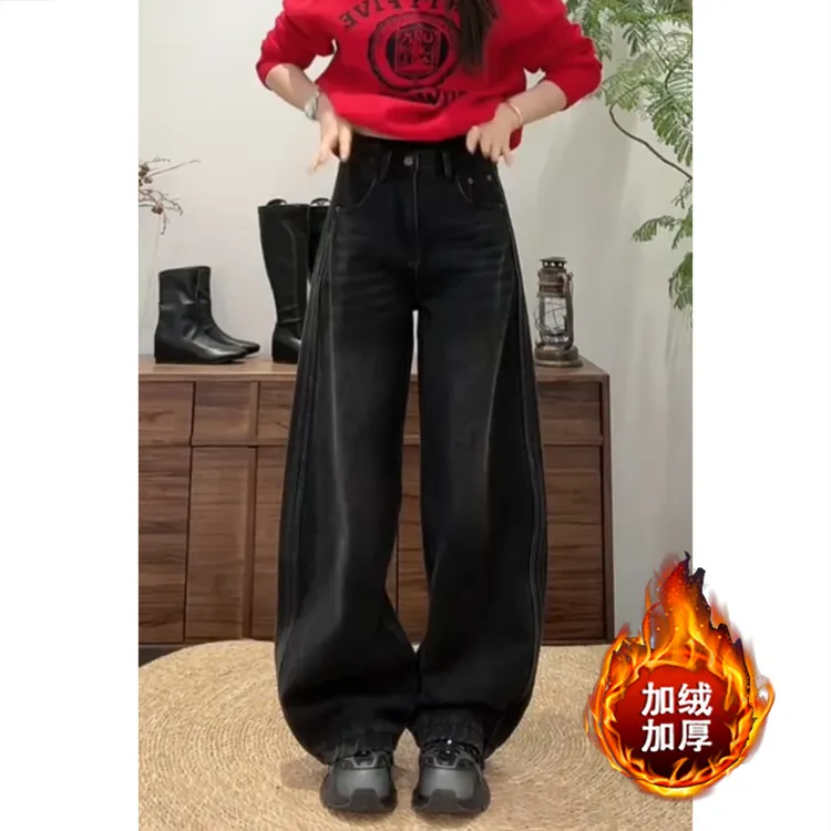 艾塔莉弯刀裤显瘦加绒加厚冬季新款阔腿裤女时尚百搭牛仔裤子黑色