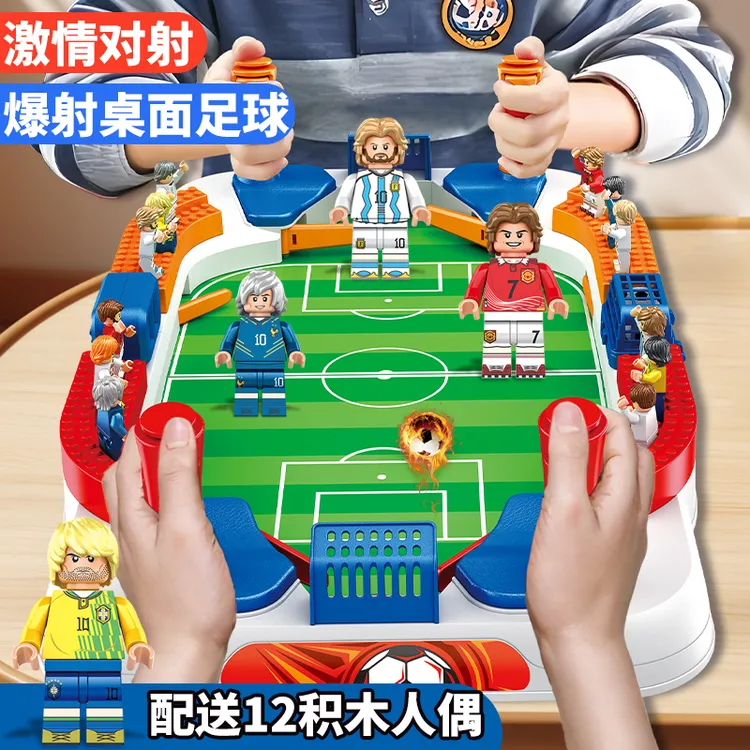 桌面足球玩具益智双人对战亲子互动桌上游戏男孩