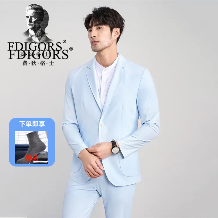 FDIGORS/费狄格士小西装西服套装免烫男士夏季薄款西服纽扣秋季