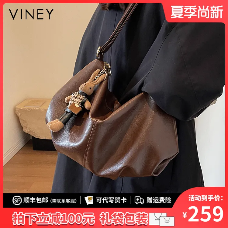 Viney托特包女包大容量斜挎通勤复古单肩包生日礼物送女友送老婆
