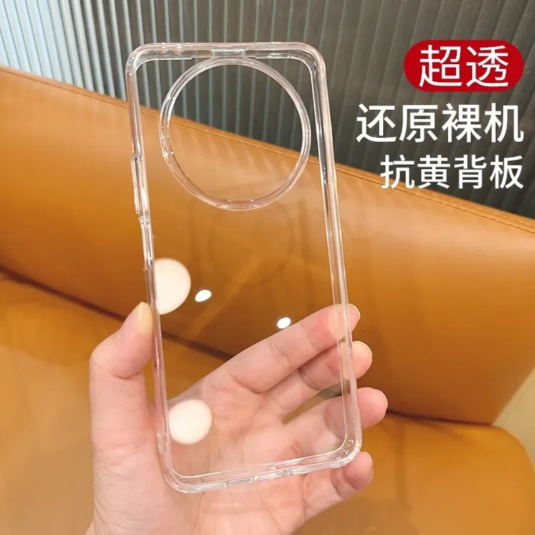 适用荣耀X70手机壳新款X60pro透明高清还原裸机气囊防摔男女款
