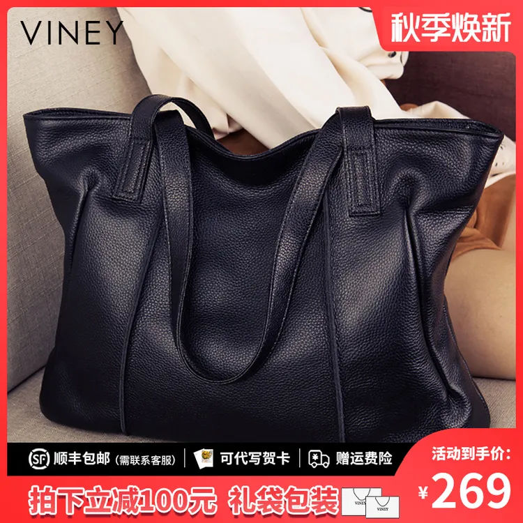 Viney真皮包包女单肩2025大容量妈妈托特包生日礼物送女友送老婆