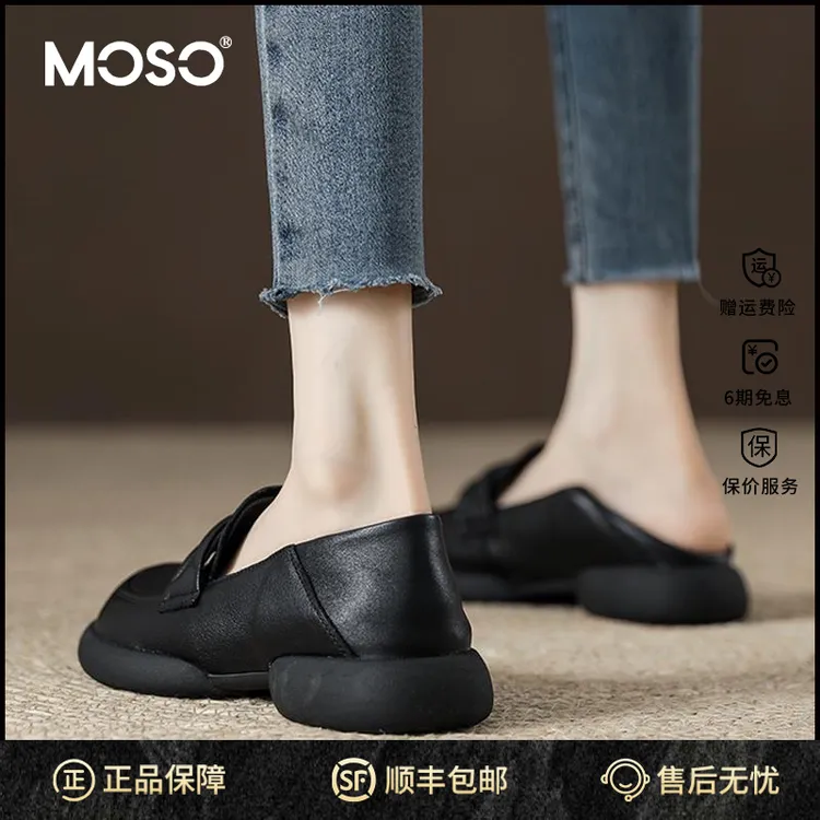 moso软底黑色单鞋女真皮乐福小皮鞋鞋子女ins潮牌百搭女鞋秋季一