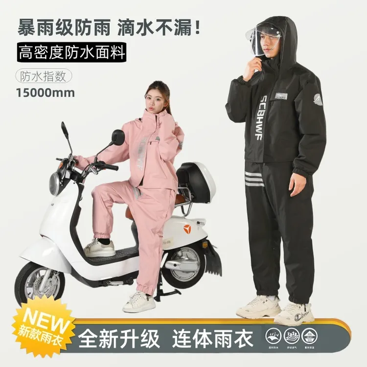 全身长款雨衣套装四季款钓鱼服连体服防暴雨