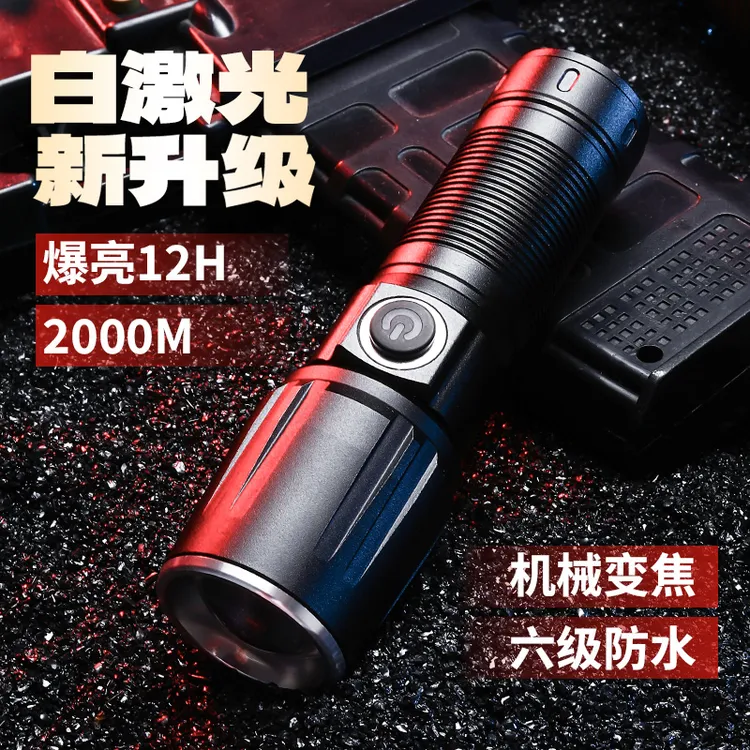 铭久特种兵激光迷你便携式户外超亮强光远射充电激光手电筒