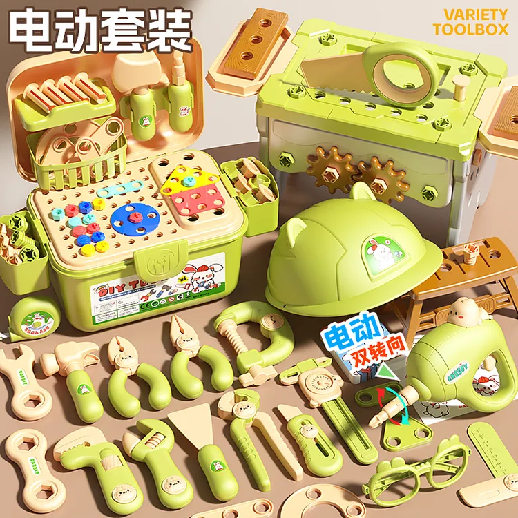 儿童玩具修理箱套装益智扭打电动螺丝刀3-6岁宝宝拆装拧螺丝玩具