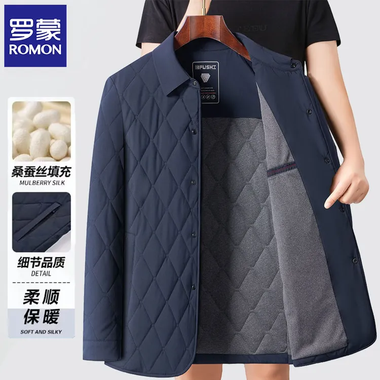 【含桑蚕丝】罗蒙高档中老年棉衣秋冬季男士爸爸装翻领轻薄行政棉服