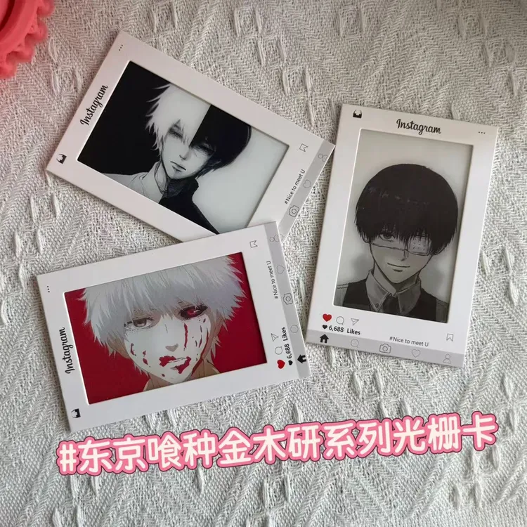 东京喰种金木研系列光栅卡金木研动态眨眼小卡周边送朋友小挂件