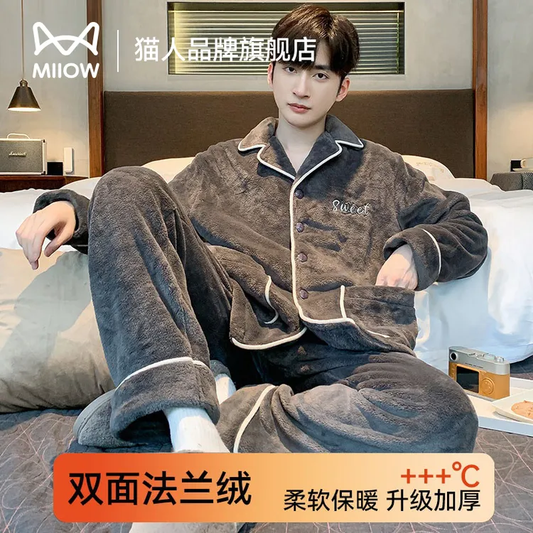 猫人珊瑚绒睡衣男士秋冬季加绒加厚套装2025新款法兰绒保暖家居服