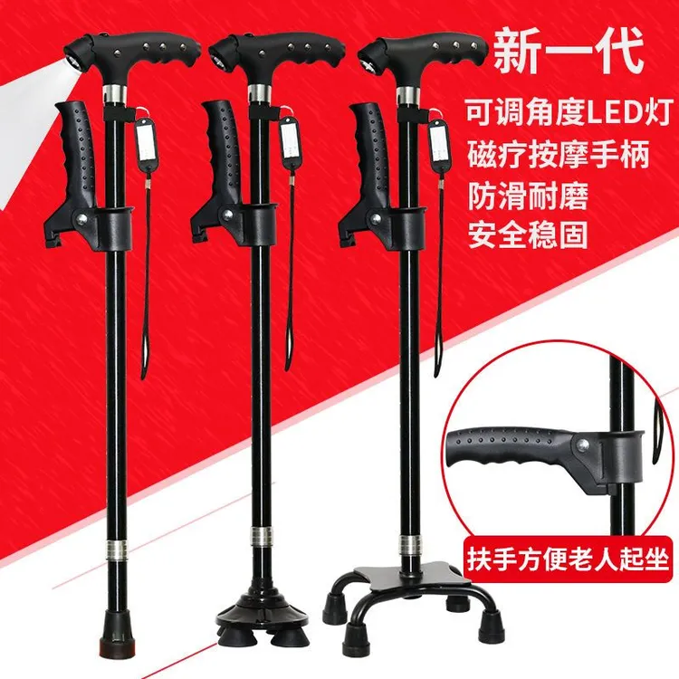 老人拐杖可伸缩防滑四脚带灯多功能轻便铝合金T型柄手杖
