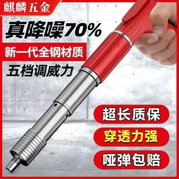 【全新升级】【内外全钢】新款吊顶神器打线槽装空调吊卡水泥墙紧固器