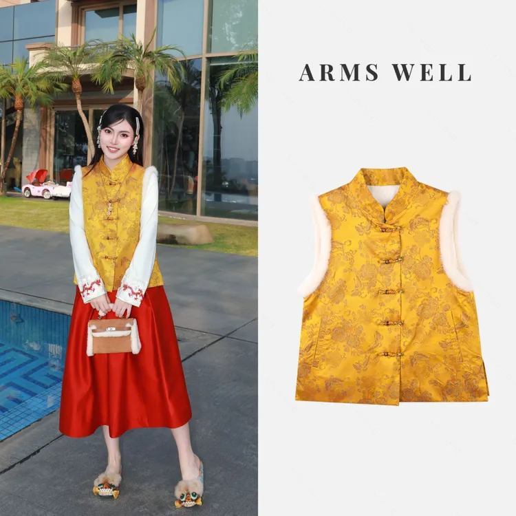 ARMS WELL王囡囡 金色立领毛边蝴蝶花卉新中式盘扣国风马甲 L370