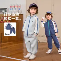 男童腊肠狗系列拉条运动套装外套裤子两件套春秋新款童装U16274