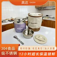 真空防溢提锅保温饭盒上班族带饭便携不锈钢保温饭桶宽口大口径