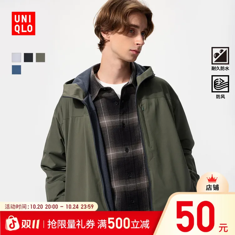 优衣库男装防风摇粒绒拉链连帽开衫/长袖外套25秋冬新款481182