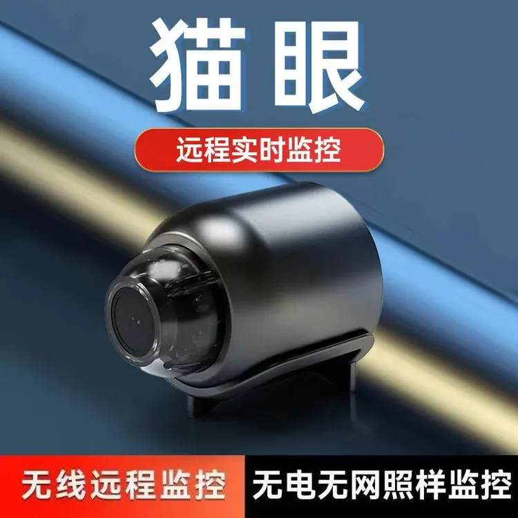 家用智能猫眼无线wifi无网高清夜视摄像机记录仪免插电监控摄像头