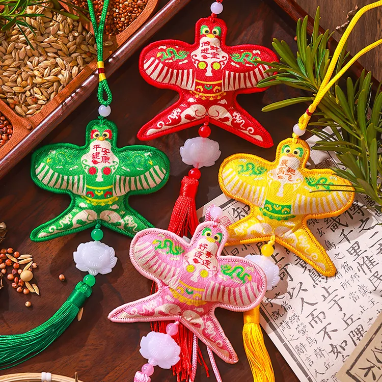 菲寻端午节纸鸢香囊香包成品刺绣福袋挂件古风汉服挂饰随身小荷包