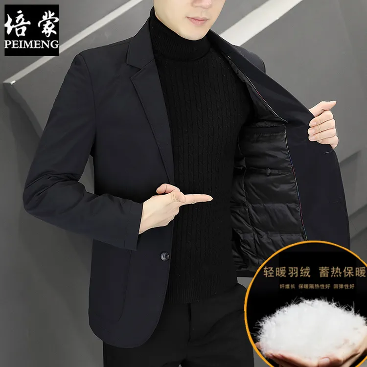 培蒙韩版潮流小西服羽绒服秋冬季新款轻薄白鸭绒西装外套修身保暖