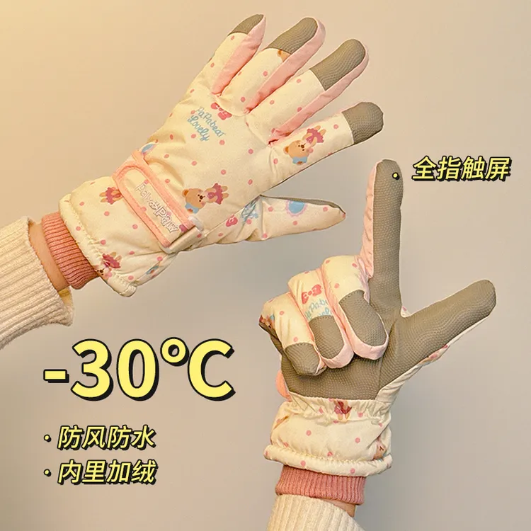 手套可爱小熊滑雪手套女冬季骑行保暖加绒加厚可触屏防水防寒户外
