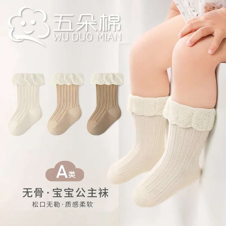 五朵棉秋季女童花边袜复古甜美宝宝袜子婴幼儿A类中筒袜无骨松口