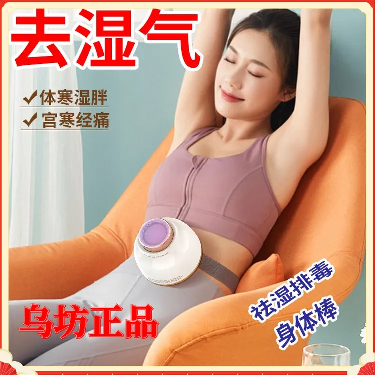 正品乌坊多功能正宗无烟艾灸罐通用馒灸热敷身体腰腹宫熏家用通用