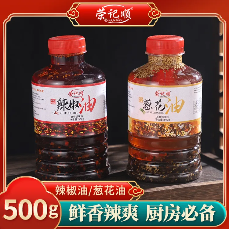 内蒙特产辣椒葱花油500g瓶装美味微辣蘸料拌菜凉皮正宗陕坝味道