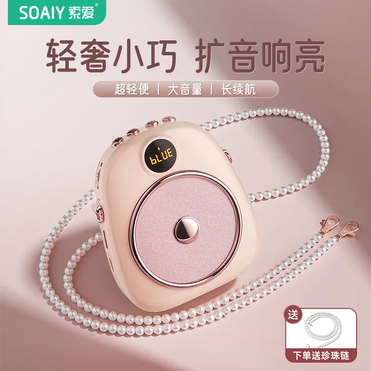 索爱S655uhf无线小蜜蜂扩音器教师专用耳麦克风上讲课导游喇叭