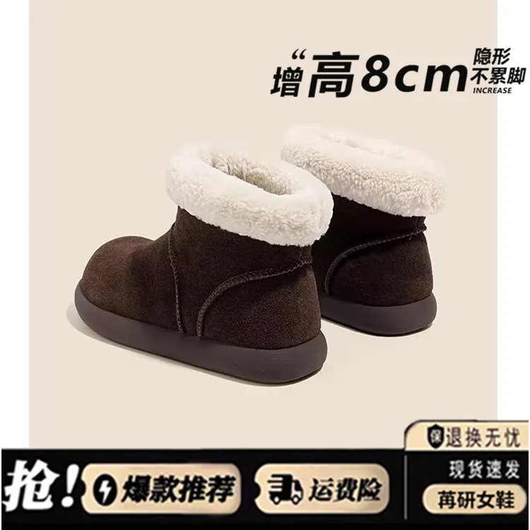 厚底雪地靴女冬季2025新款小个子毛绒保暖棉鞋加厚小土豆短筒靴子