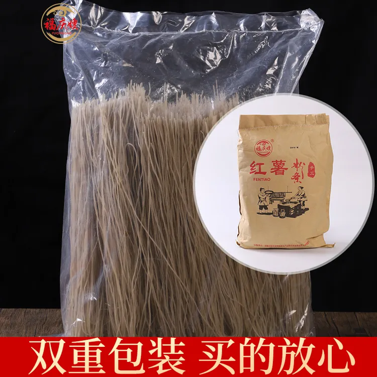 【纯红薯粉条】纯红薯粉条特惠传统工艺手工晾晒劲道美味